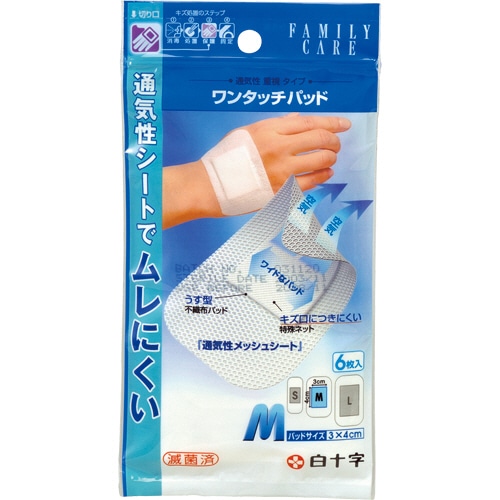 白十字 FC ワンタッチパッド Mサイズ 1パック(6枚)