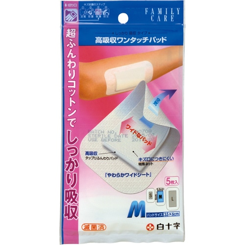 白十字 FC 高吸収ワンタッチパッド Mサイズ 1パック(5枚)