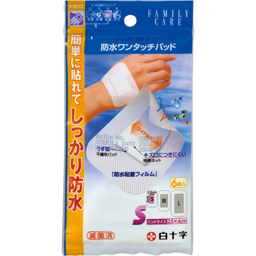 白十字 FC 防水ワンタッチパッド Sサイズ 1パック(6枚)