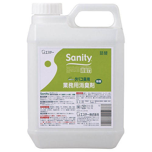 エステー サニティー 業務用消臭剤 タバコ臭用 詰替用 2L 1本