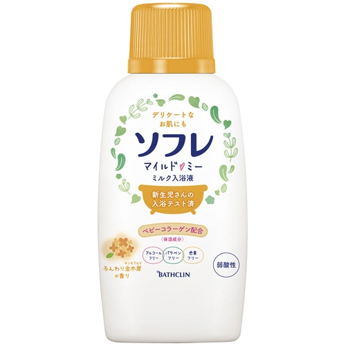 バスクリン　ソフレ　マイルド・ミー　ミルク入浴液　ふんわり金木犀の香り　本体　７２０ｍＬ　１本
