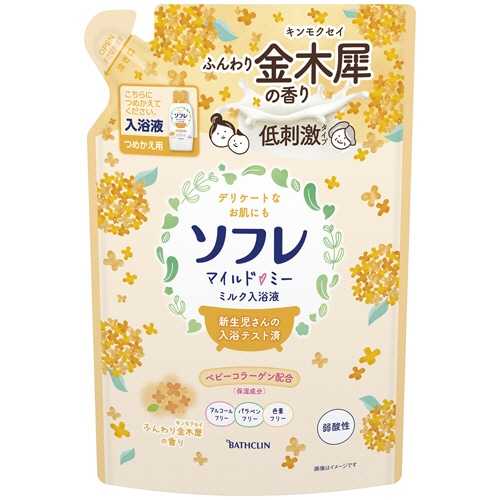 バスクリン　ソフレ　マイルド・ミー　ミルク入浴液　ふんわり金木犀の香り　つめかえ用　６００ｍＬ　１パック