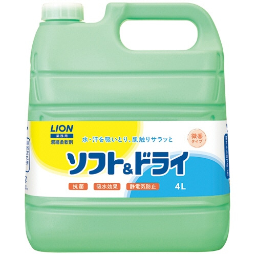 ライオン ソフト&ドライ 業務用 4L 1本