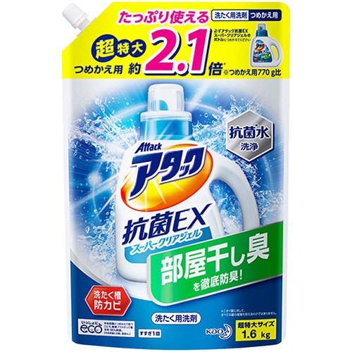 花王 アタック抗菌EX スーパークリアジェル つめかえ用 超特大 1.6kg 1個