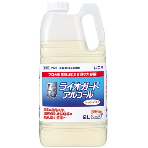 ライオン ライオガードアルコール 業務用 2L 1本