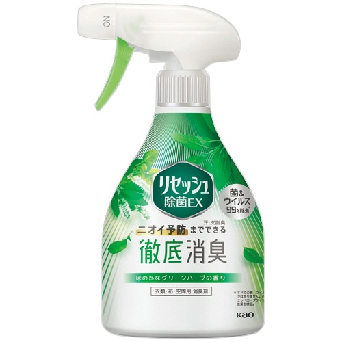 花王 リセッシュ 除菌EX グリーンハーブの香り 本体 370mL 1本