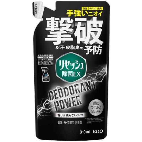 花王 リセッシュ 除菌EX デオドラントパワー 香りが残らないタイプ つめかえ用 310mL 1個