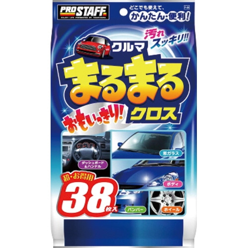 プロスタッフ クルマまるまる おもいっきりクロス F-49 1パック(38枚)