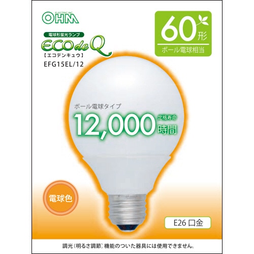 オーム電機 電球形蛍光灯 エコデンキュウ G形 60形 E26 電球色 EFG15EL/12 1個
