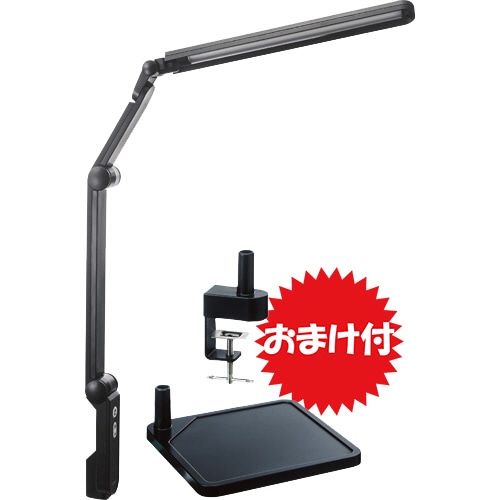 興和 LUPINUS LEDデスクライト EK320+クランプセット ブラック EK320+CLAMP(BK) 1台