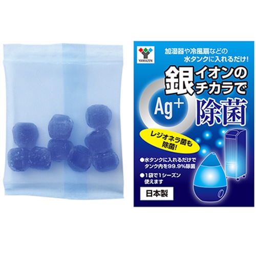 YAMAZEN 銀イオン抗菌剤 約6g MZC-AG6 1袋