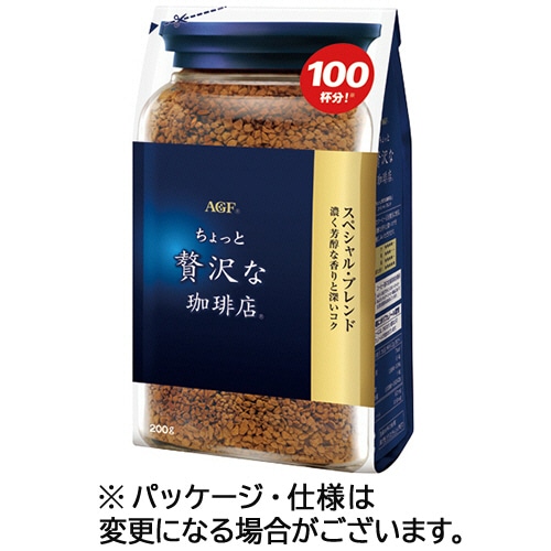 味の素AGF ちょっと贅沢な珈琲店 スペシャル・ブレンド インスタントコーヒー 詰替用 200g 1袋