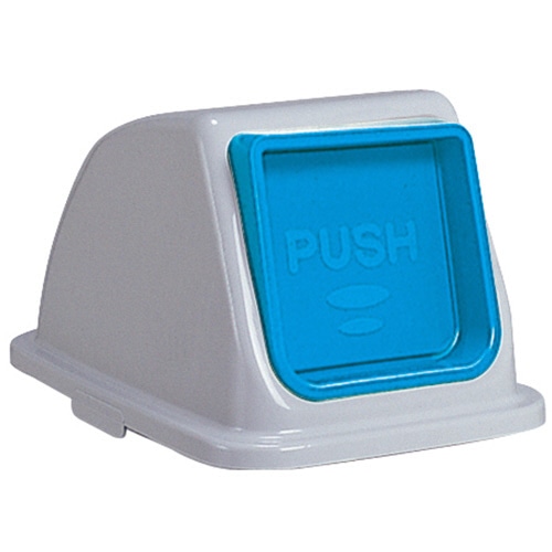 テラモト エコ分別カラーペール65 蓋 もえないゴミ(プッシュ) 青 DS-252-323-3 1個