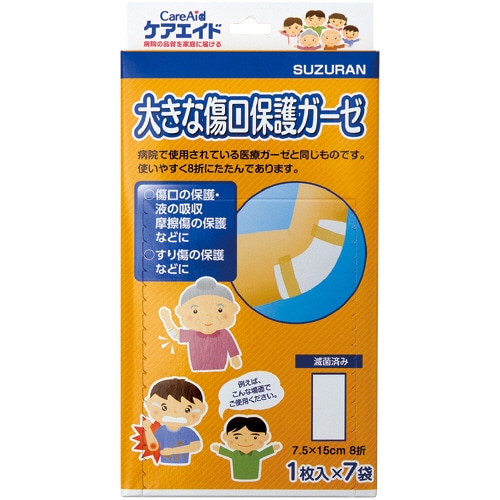 スズラン ケアエイド 大きな傷口保護ガーゼ 1個(7枚)