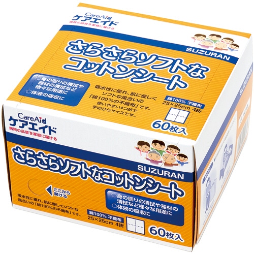 スズラン ケアエイド さらさらソフトなコットンシート 1個(60枚)