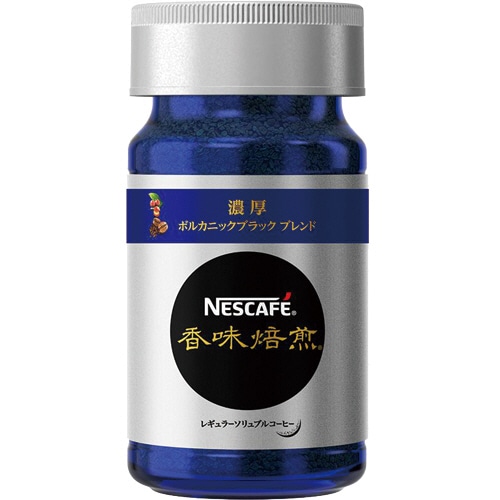 ネスレ ネスカフェ 香味焙煎 濃厚 ボルカニックブラックブレンド 40g瓶 1本