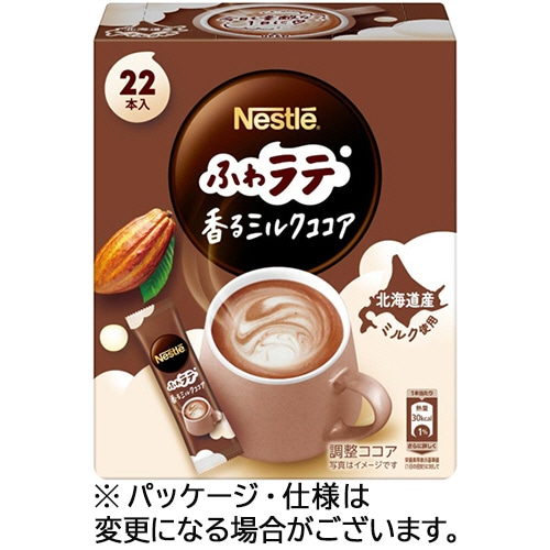 ネスレ ふわラテ 香るミルクココア スティック 1箱(22本)