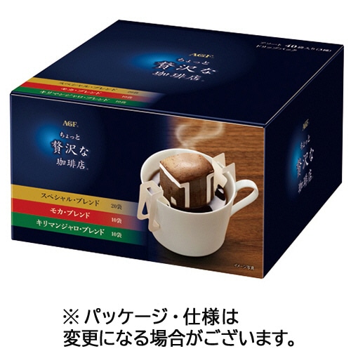 味の素AGF ちょっと贅沢な珈琲店 レギュラーコーヒー ドリップパック アソート 7g 1箱(40袋)