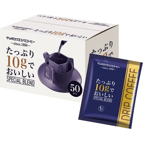 サッポロウエシマコーヒー たっぷり10gでおいしい スペシャルブレンド 1箱(50袋)