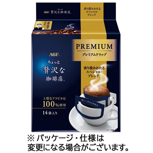 味の素AGF ちょっと贅沢な珈琲店 レギュラーコーヒー プレミアムドリップ スペシャル・ブレンド 1パック(14袋)