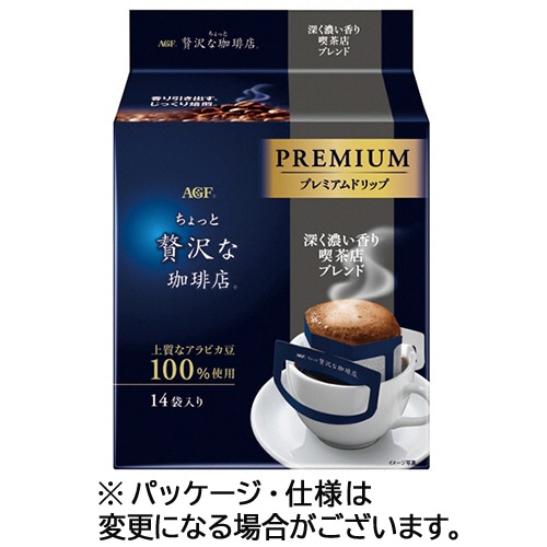 味の素AGF ちょっと贅沢な珈琲店 レギュラーコーヒー プレミアムドリップ 喫茶店ブレンド 1パック(14袋)