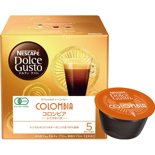 ネスレ ネスカフェ ドルチェ グスト 専用カプセル コロンビア シエラネバダ 1箱(12個)