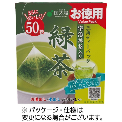 国太楼 お徳用 三角ティーバッグ 緑茶 1箱(50バッグ)