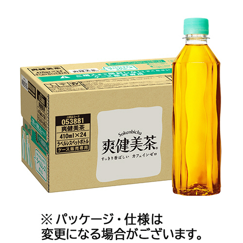 コカ・コーラ　爽健美茶　ラベルレス　４１０ｍｌ　ペットボトル　１ケース（２４本）