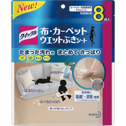 花王 クイックル 布・カーペットウエットぶきシート 1パック(8枚)