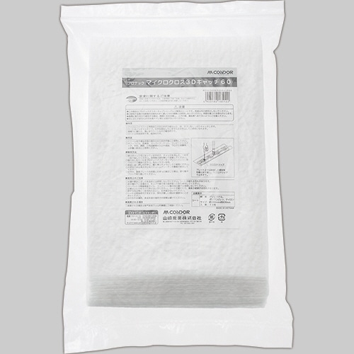 山崎産業 プロテック マイクロクロス3Dキャッチ60 200×630mm MO741-060X-MB 1パック(30枚)