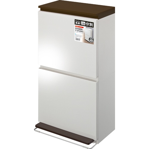 アスベル 分別ダストボックス ペダル2段ワイド 40L ブラウン 1台