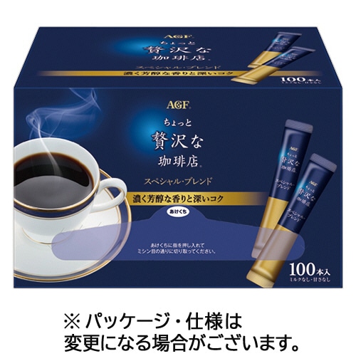 味の素AGF ちょっと贅沢な珈琲店 スペシャル・ブレンド スティック 1箱(100本)