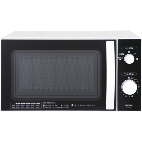 ZEPEAL ヘルツフリー単機能電子レンジ AR-G18H 1台