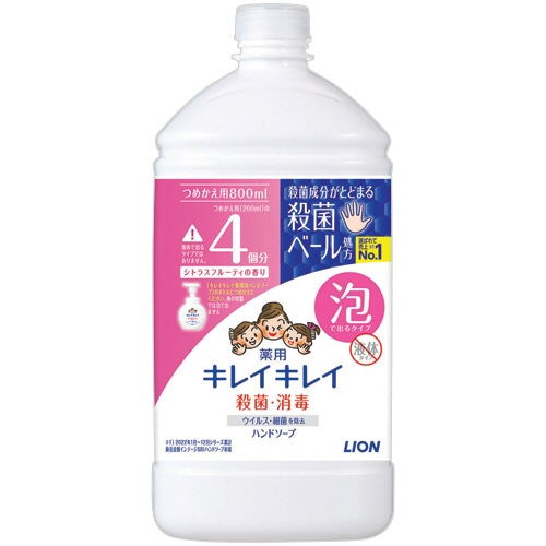 ライオン キレイキレイ 薬用 泡ハンドソープ シトラスフルーティの香り 詰替用 特大 800mL 1個