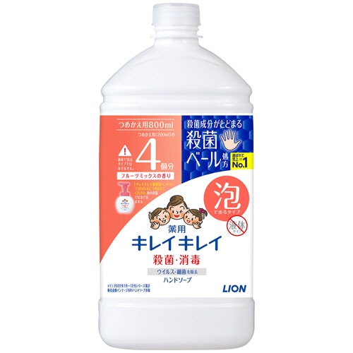 ライオン キレイキレイ 薬用 泡ハンドソープ フルーツミックスの香り 詰替用 特大 800mL 1個