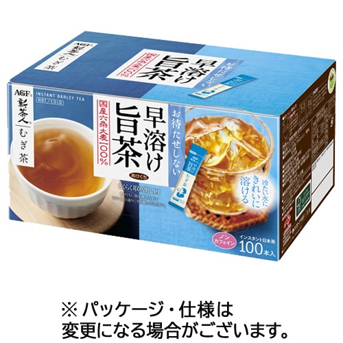 味の素AGF 新茶人 早溶け旨茶 むぎ茶スティック 1箱(100本)