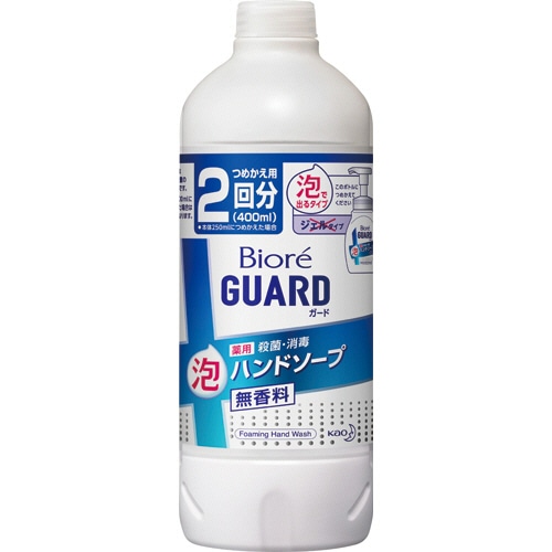 花王 ビオレガード 薬用泡ハンドソープ 無香料 つめかえ 400mL 1個