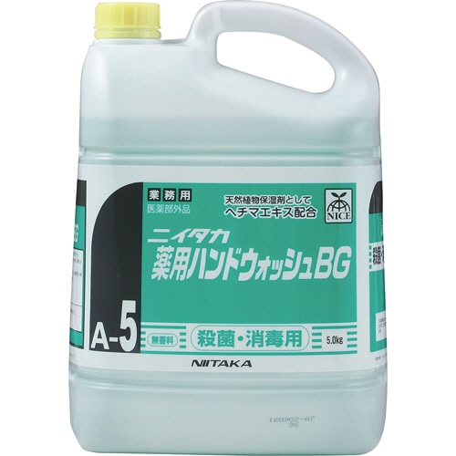 ニイタカ 薬用ハンドウォッシュBG 5kg 1個