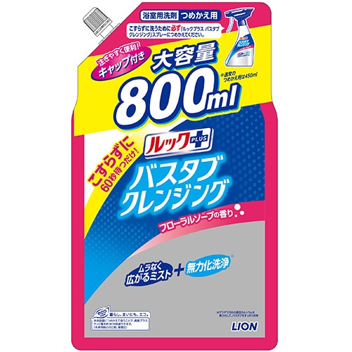 ライオン ルックプラス バスタブクレンジング フローラルソープの香り つめかえ 特大 800mL 1個