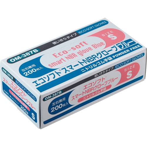 オカモト エコソフトスマートニトリル グローブ パウダーフリー S ブルー OM-387B-S 1箱(200枚)