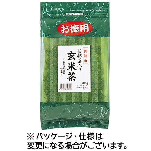 菱和園 お抹茶入り玄米茶 500g 1袋