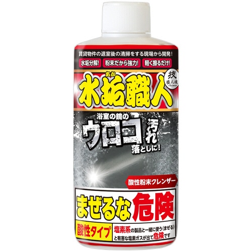 允・セサミ 技職人魂 水垢職人 200g 1本