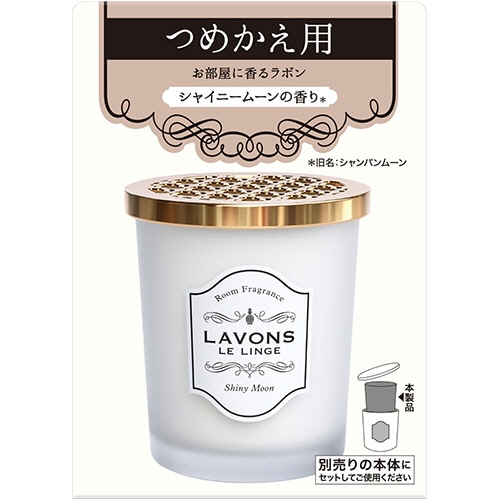ネイチャーラボ ラボン 部屋用フレグランス シャイニームーン つめかえ用 150g 1個