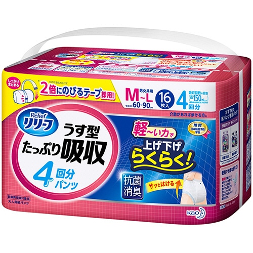 花王 リリーフ パンツタイプ うす型たっぷり吸収 4回分 M-L 1パック(16枚)