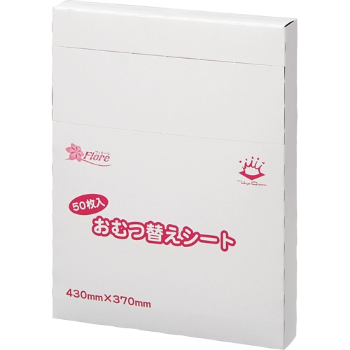 アートナップ おむつ替えシート 1箱(50枚)