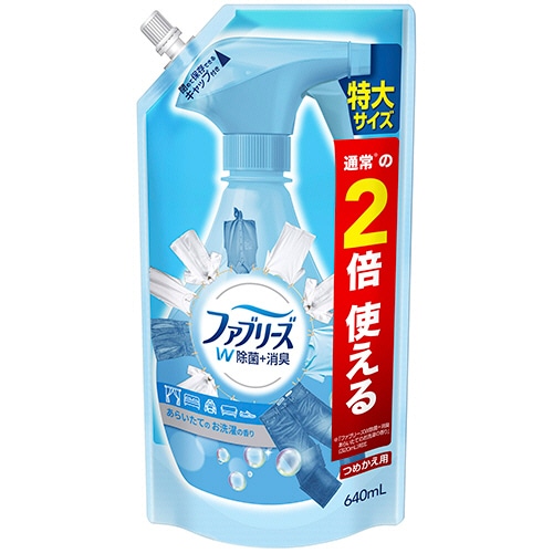 P&G ファブリーズ ダブル除菌 あらいたてのお洗濯の香り つめかえ用 特大 640ml 1個
