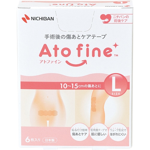 ニチバン 手術後の傷あとケアテープ アトファイン Lサイズ ATFL 1箱(6枚)