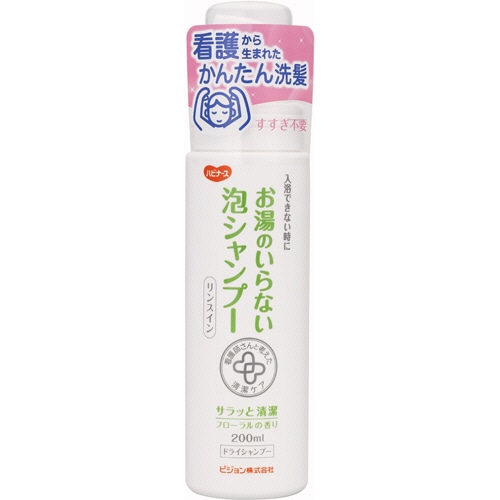 ピジョン ハビナース お湯のいらない泡シャンプー 200mL 1本