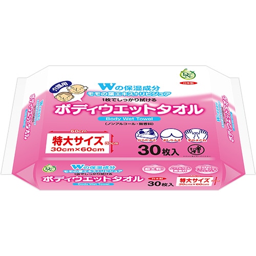 大一紙工 ボディウエットタオル 特大サイズ 1パック(30枚)