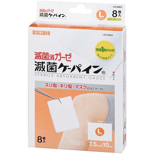 カワモト 滅菌ケーパイン L 1箱(8枚)
